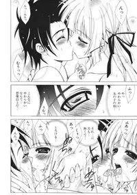 COMIC Potpourri Club 2006-03