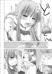 [Anthology] Raguero Offline (Ragnarok Online)