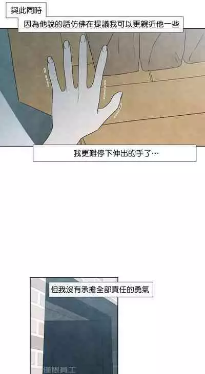 [Yuju] Summer Solstice Point Camp Ch.00-08|夏至点Ch.00~08[Chinese] [橄榄汉化组]