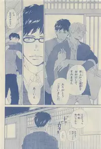 Chara Selection 2015-05