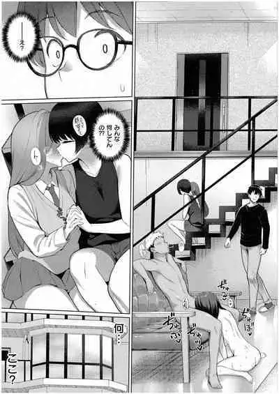 マジメと不真面目2