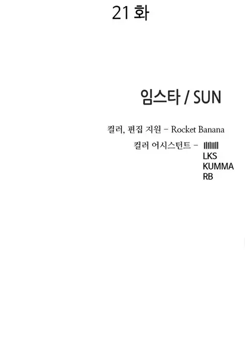 Girl Next Door Ch.1-31