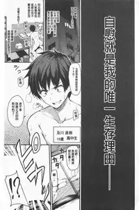 Isekai Harem Monogatari Soushuuhen 1