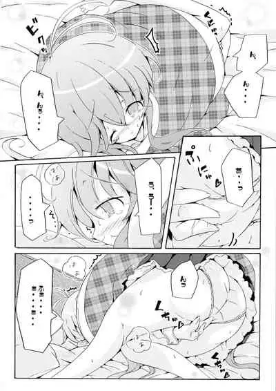 Ryuushi Houshutsu-ryou 290%!