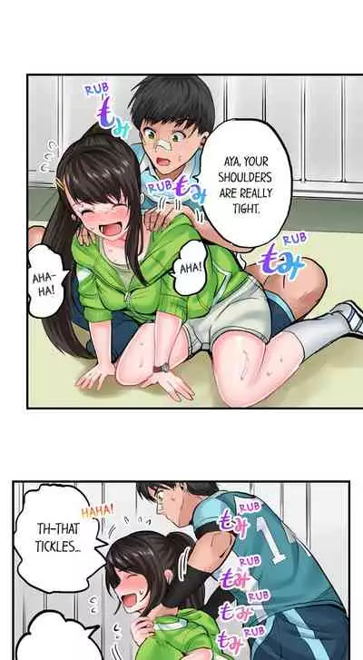 Dick Me Up Inside Ch. 1-16