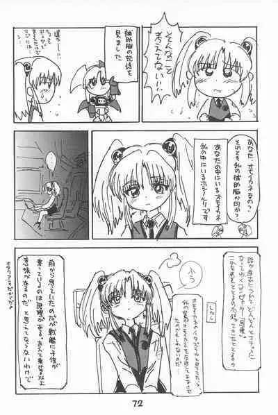 Ruri Pachi Baka tte Itte Ruri-chan 1+2