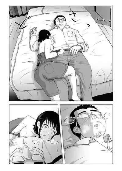 Oji kagi ― kyonyu ● ● wa otonari no ojisan to etchishitai ―