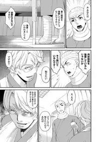 [Bai Asuka] Keiyaku doreidzuma Ch. 1-11