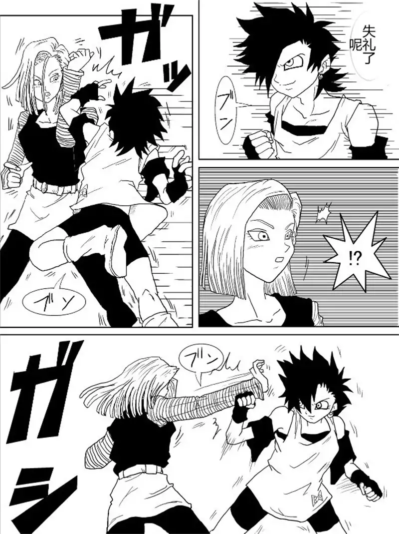 Sennou Kyouikushitsu ~Soushuuhen Vol. 01~