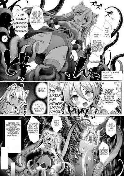 [Type-3 (Aoiro 3-gou)] Leone-chan ga Shokushu Dungeon o Kouryaku suru Hon | Leone-chan Conquers A Tentacle Dungeon (Sennen Sensou Aigis) [English] [Digital]