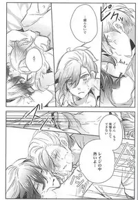 (Quartet ☆ Score ♪ 6) [Ayu 30% Hiku (Kuma)] Embrasse Moi (Uta no Prince-sama)