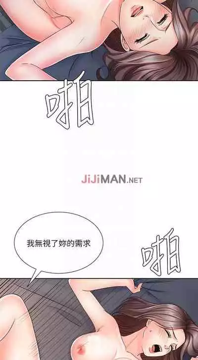 【周一连载】业绩女王(作者:洗髮精&耀安) 第1~33话