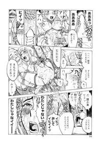 [Momoyama Jirou] Ryoujoku Seme - Torture by Rape