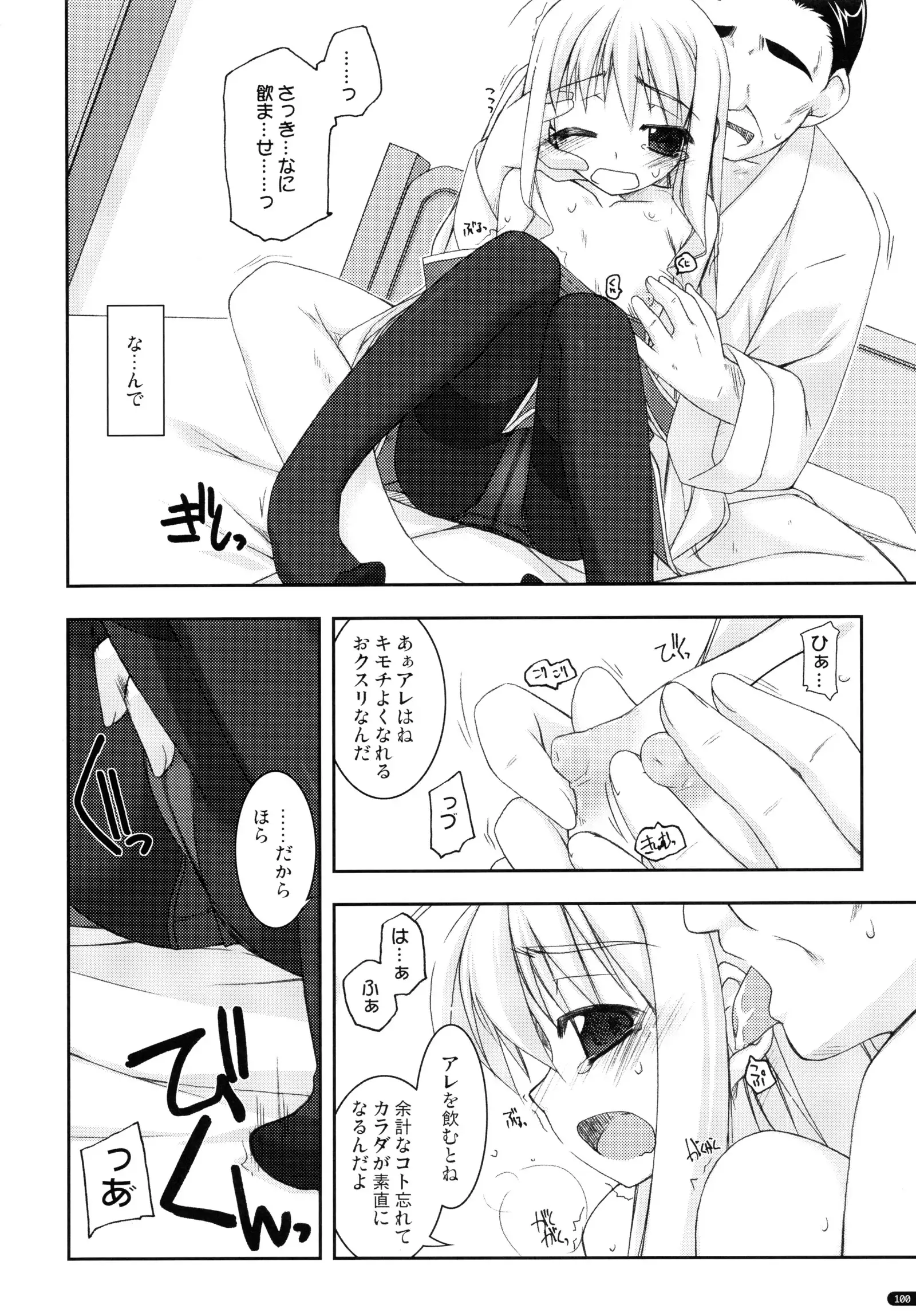 ○○ Ijiri Soushuuhen