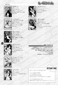 (C65) [Shigunyan (Shigunyan)] Mahou Shoujo Shiikuron (Harry Potter)