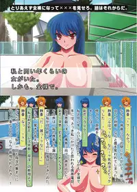 [Lezmoe! (Oyu no Kaori)] Kusolez Technique