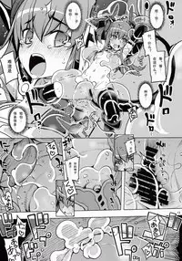 (C91) [RUBBISH Selecting Squad (Namonashi)] RE24 (Fate/Grand Order) [Chinese] [罗生门打不过600W汉化组]