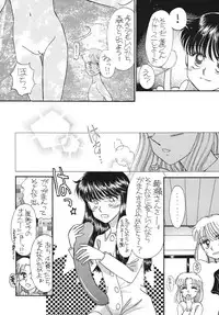 [Pascal Kikaku (Morii)] Pretty! 5