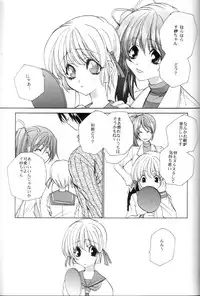 (C59) [AKU NIKKA (Ibara Kinzou, Saita Manzou)] COMIC PARASITE (Comic Party)