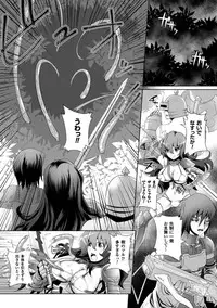 [Lewis McLaren] Moroku Hakanaki Heroism [Digital]