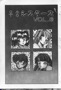 [Kawahara Shin] Yappari Kimi ga Suki!