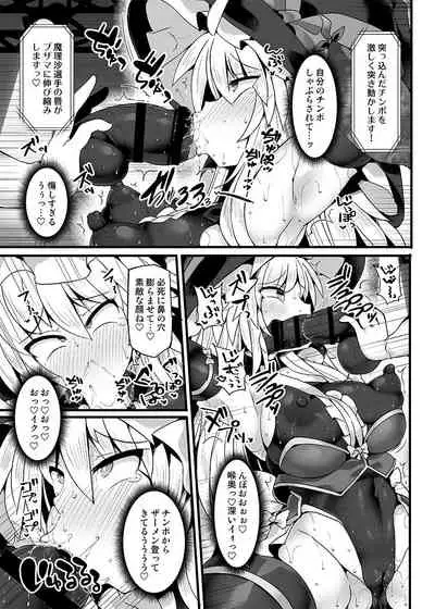 Gensoukyou Futanari Chinpo Wrestling Ecstasy 4 Yukari VS Marisa