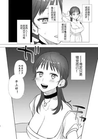 [Mauve (Oniben Katze)] dog eat dog era ~Ryuujinzoku Dorei no Futago to Saimin Koubi~ | dog eat dog era ~龙人族奴隶双子与催眠交尾~ [Chinese] [Neko汉化] [Ongoing]