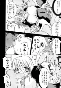 [Anthology] Tatakau Heroine Ryoujoku Anthology Toukiryoujoku 11