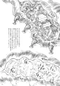 [Sumomo Dou (Sumomo EX)] Ikenie no Kakei