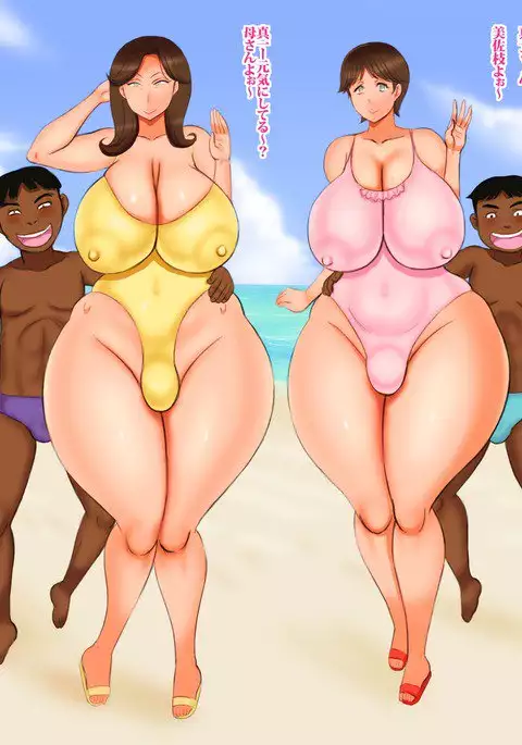 Haha to Jukujo Tsuma no Kaigai Ryokou