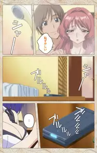 [Cyberworks/TinkerBell] Aniyome wa Ijippari #02 Complete Ban [Digital]