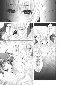 (C85) [Magic Private Eye (Mitsuki Mantarou)] SUMMARY VERSION 3 (Various)