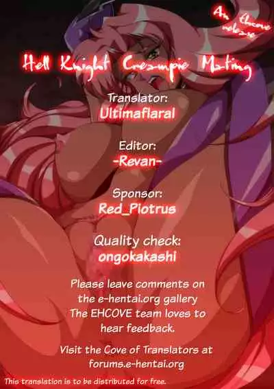 Makai Kishi Nakadashi Koubi | Hell Knight Creampie Mating