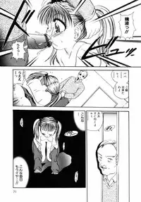 [Matsutou Tomoki] Injuu -Indecent Beast-