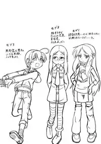 [Zenra Yashiki] Okosama Basket [Digital]