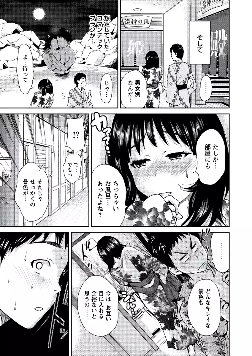 WEB Bazooka Vol.20