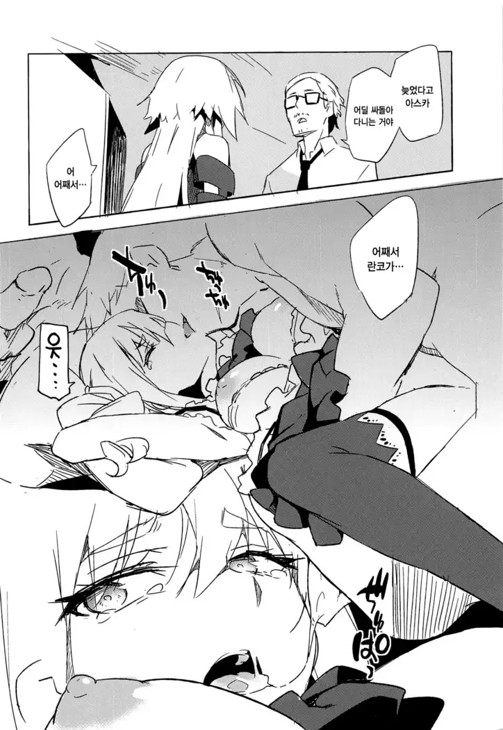 청탁병탄 / Seidaku Heidon