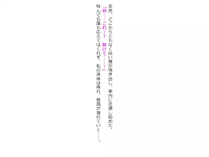 Zecchou Koujou Kairaku Kikan