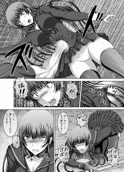 退魔師淫壊(仮)