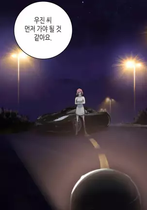 Erotic Sensuality & Perception 1-13