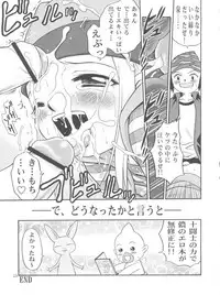 (C62) [Studio Tar (Kyouichirou, Shamon)] Izumin (Digimon Frontier)