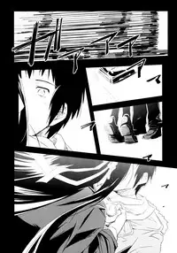 (C78) [tomatohouse-905's room (Urabi)] Keep-Out. (The Melancholy of Haruhi Suzumiya) [Chinese] [脸肿汉化组]