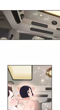 Tissue Thieves Ch.1-19 (English) (Ongoing)