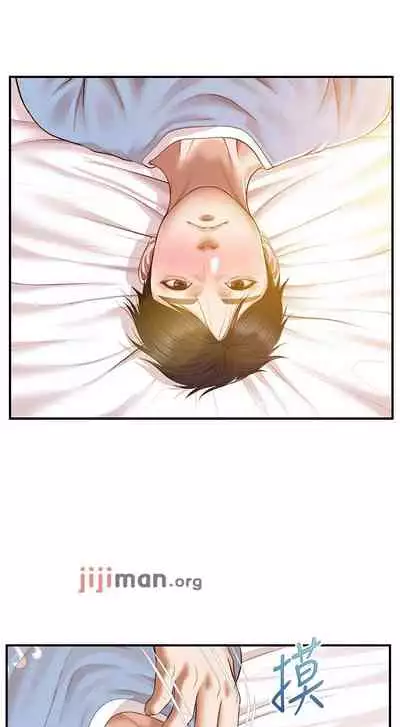 【周三连载】纯情的崩坏(作者:Aru&色色思想) 第1~24话