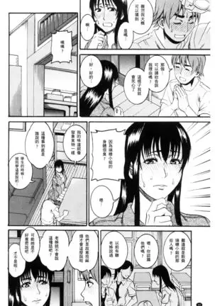 Manjuku Awabi | 生猛多汁的淫美鮑