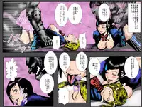 [Ruibosucha] Niku Dorei Joshikousei ~Watashi-tachi ga Mamono no Niku Benki ni Naru Made~