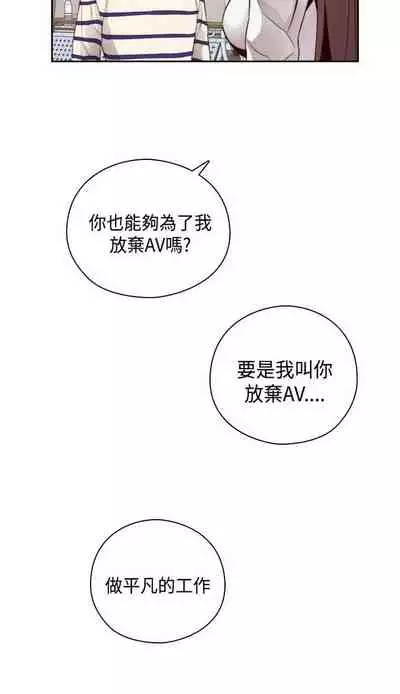 H校园 ch.57-67[chinese]