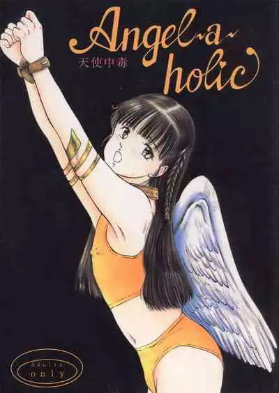 [Manno Rikyuu] Angel-a-holic