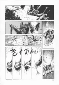 [Konoma Kazuho] The Hidian Gamers [Decensored]