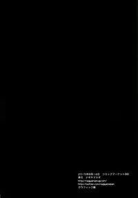 (C88) [Nagiyamasugi (Nagiyama)] Kanmusu Ryoujoku 9 Ro-chan Oshiokibeya Iki (Kantai Collection -KanColle-) [Chinese] [脸肿汉化组]